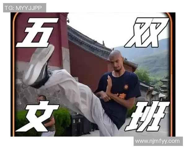 文班大师登场震撼全NBA 天下武功出少林 你怎能不知晓